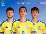 Стартовый состав юношеской сборной Украины на первый матч Евро-2026 (U-19) — против Хорватии