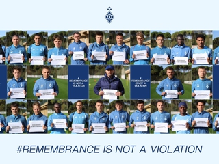 Динамовцы поддержали олимпийца Владислава Гераскевича