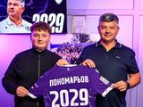 Официально. ЛНЗ продлил контракт с Пономаревым