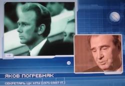 Из  сериала «Игра в „Динамо“». Приглашение Лобановского... 