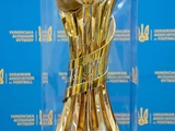 Кубок України-2026/2027. Розклад матчів Кваліфікаційного раунду