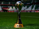 ФІФА відновлює проведення Міжконтинентального кубка. Відомий новий формат турніру
