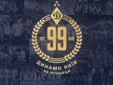 ФК «Динамо» (Киев) — 99 лет!