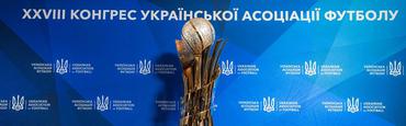 Результаты жеребьевки 1/16 финала Кубка Украины: «Динамо» сыграет с винницкой «Нивой»