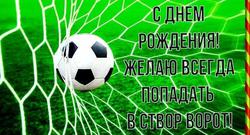 Анатолию Демьяненко исполнилось 67 лет...