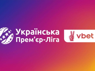 Утвержден график регистрации и заявки клубов УПЛ для участия во второй части чемпионата Украины сезона 2025/2026