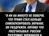 Фукияма прав