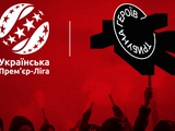 The 18th round of the UPL is declared the Memorial Tour in honor of the fans killed in the war