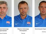 ФК «Мариуполь» официально подтвердил отставку Севидова