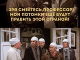Шариков предсказал