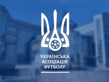 Независимый аудит подтвердил надежность системы лицензирования клубов в Украине
