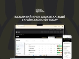 Более 350 000 матчей в открытом доступе: УАФ представляет UAF Data Center