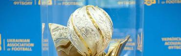Кубок Украины-2026/2027, 1/32 финала: результаты всех матчей
