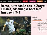 «В эконом-режиме легко обыграли «Зарю», — реакция итальянских СМИ на матч «Ромы» в Лиге конференций