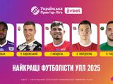 УПЛ: найкращим футболістом чемпіонату України за підсумками 2025 року визнаний Проспер Обах