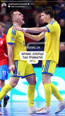 Андрій Шевченко привітав збірну України з футзалу з виходом у плей-оф ЧЄ-2026