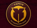 Официально. «Металлист 1925» сменил название на ФК «Харьков»