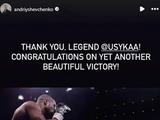 «Спасибо, легенда!», — Шевченко поздравил Усика (СКРИН)