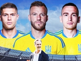 Заявка сборной Украины на матч с Польшей