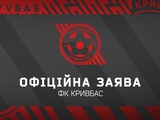 "Kryvbas" antwortete auf die Erklärung von Dynamo mit einer eigenen Erklärung