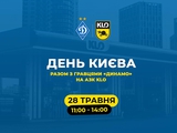 День Києва із «Динамо» на АЗК KLO
