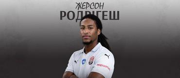 Перед матчем с «Динамо» «Заря» объявила о подписании Жерсона Родригеса