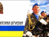 День защитника Украины 14 октября.