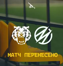 Офіційно. Матч першої ліги «Чернігів» — «Металург» не відбувся через чергову повітряну атаку росіян