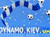 Dynamo.kiev.ua в вашем Google: добавьте нас в избранное
