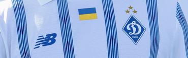 «Динамо» сыграет против «Университати» в бело-синей форме