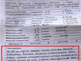 Виталий Кварцяный бутсой ударил футболиста молодежной команды «Волыни» (ФОТО)