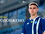 Офіційно. Матвій Пономаренко підписав новий контракт із «Динамо»