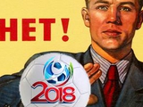 Россия не хочет проводить ЧМ-2018