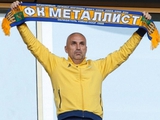 The end of an era? "Metalist has lost its long-term title sponsor