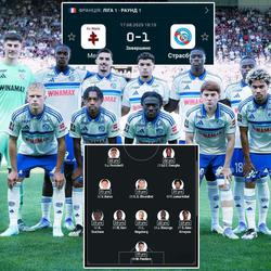 «Страсбур» установил уникальное достижение среди клубов топ-5 лиг Европы