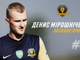 "Dnipro 1 have bought Miroshnichenko from Alexandria for 400,000 euros. The move has already been officially announced