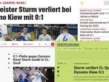 «Динамо» — «Штурм»: обзор австрийских СМИ