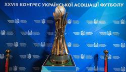 Кубок України-2026/2027. Дата, час та учасники жеребкування 1/16 фіналу