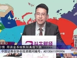 Китайське телебачення!