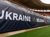Заявка сборной Украины на матч с Бельгией. Без Довбика и Бондаря