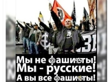 Лицемеры