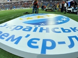 Чемпионат Украины-2022/23 частично пройдет за границей