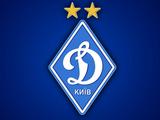 «Динамо» может начать партнерство с бухарестским «Динамо»
