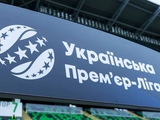 В Доме футбола размышляют над расширением географии УПЛ