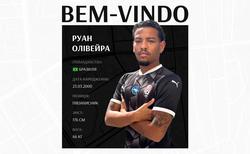 «Заря» подписала бразильского полузащитника