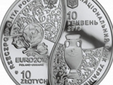 К Евро выпустили уникальную монету с двойным номиналом