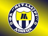Донецкий «Металлург» заявится на чемпионат Украины под своим названием