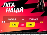Англия — Испания: матч дня в BETKING