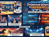 Баку або крах