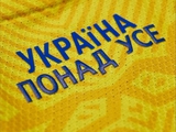 Гасло «Україна понад усе» на комірці нової форми збірної України! (ФОТО)
